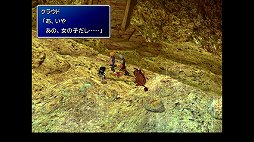 画像ギャラリー No.046のサムネイル画像 / クールなイメージだけど,本当は……。「FINAL FANTASY VII REMAKE」発売前にオリジナル版で確認する「クラウドはこんなこと言わない」集