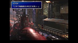 画像ギャラリー No.049のサムネイル画像 / クールなイメージだけど,本当は……。「FINAL FANTASY VII REMAKE」発売前にオリジナル版で確認する「クラウドはこんなこと言わない」集