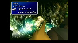 画像ギャラリー No.051のサムネイル画像 / クールなイメージだけど,本当は……。「FINAL FANTASY VII REMAKE」発売前にオリジナル版で確認する「クラウドはこんなこと言わない」集