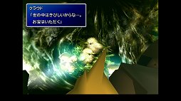 画像ギャラリー No.052のサムネイル画像 / クールなイメージだけど,本当は……。「FINAL FANTASY VII REMAKE」発売前にオリジナル版で確認する「クラウドはこんなこと言わない」集