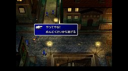 画像ギャラリー No.053のサムネイル画像 / クールなイメージだけど,本当は……。「FINAL FANTASY VII REMAKE」発売前にオリジナル版で確認する「クラウドはこんなこと言わない」集