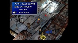 画像ギャラリー No.054のサムネイル画像 / クールなイメージだけど,本当は……。「FINAL FANTASY VII REMAKE」発売前にオリジナル版で確認する「クラウドはこんなこと言わない」集