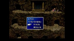 画像ギャラリー No.056のサムネイル画像 / クールなイメージだけど,本当は……。「FINAL FANTASY VII REMAKE」発売前にオリジナル版で確認する「クラウドはこんなこと言わない」集