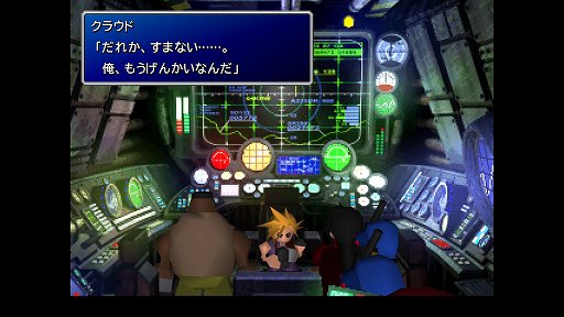 画像ギャラリー No.057のサムネイル画像 / クールなイメージだけど,本当は……。「FINAL FANTASY VII REMAKE」発売前にオリジナル版で確認する「クラウドはこんなこと言わない」集