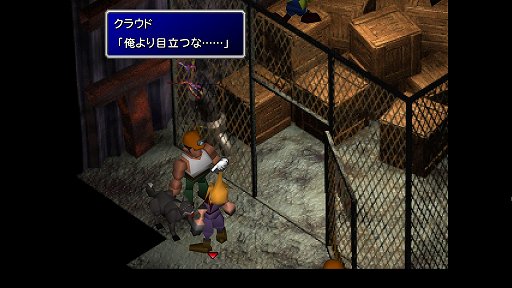 画像ギャラリー No.058のサムネイル画像 / クールなイメージだけど,本当は……。「FINAL FANTASY VII REMAKE」発売前にオリジナル版で確認する「クラウドはこんなこと言わない」集