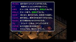 画像ギャラリー No.061のサムネイル画像 / クールなイメージだけど,本当は……。「FINAL FANTASY VII REMAKE」発売前にオリジナル版で確認する「クラウドはこんなこと言わない」集