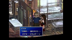 画像ギャラリー No.064のサムネイル画像 / クールなイメージだけど,本当は……。「FINAL FANTASY VII REMAKE」発売前にオリジナル版で確認する「クラウドはこんなこと言わない」集