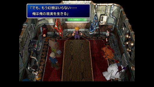 画像ギャラリー No.066のサムネイル画像 / クールなイメージだけど,本当は……。「FINAL FANTASY VII REMAKE」発売前にオリジナル版で確認する「クラウドはこんなこと言わない」集