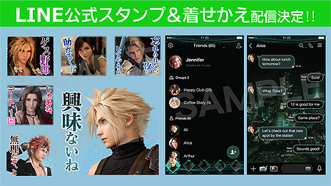 画像ギャラリー No.010のサムネイル画像 / 不朽の名作「FFVII」が現代の技術で新生。PS4「FINAL FANTASY VII REMAKE」が本日発売