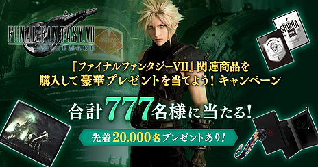 画像ギャラリー No.012のサムネイル画像 / 不朽の名作「FFVII」が現代の技術で新生。PS4「FINAL FANTASY VII REMAKE」が本日発売