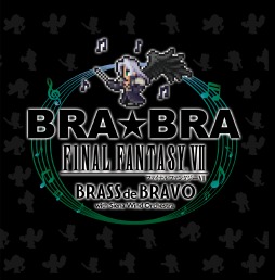 画像ギャラリー No.014のサムネイル画像 / 「FINAL FANTASY VII REMAKE」のオリジナルサウンドトラックが本日リリース