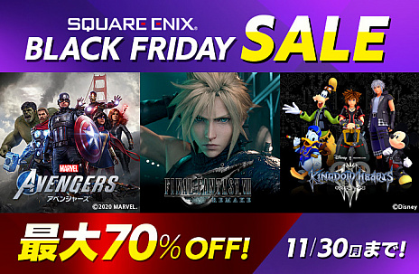 画像ギャラリー No.002のサムネイル画像 / スクウェア・エニックスがPS Storeでセールを実施。「FINAL FANTASY VII REMAKE」や「Marvel's Avengers」が割引価格に