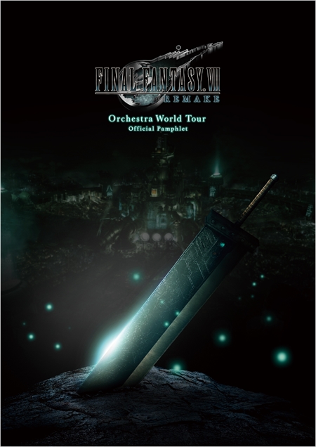 画像ギャラリー No.003のサムネイル画像 / 「FFVII REMAKE」オーケストラコンサート東京公演のチケット先行販売受付が本日スタート。スクウェア・エニックス e-STOREにてグッズ販売も