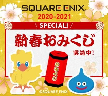 画像ギャラリー No.002のサムネイル画像 / 「FFVII REMAKE」や「OCTOPATH TRAVELER」が半額に。スクウェア・エニックスの年末年始セールが本日スタート