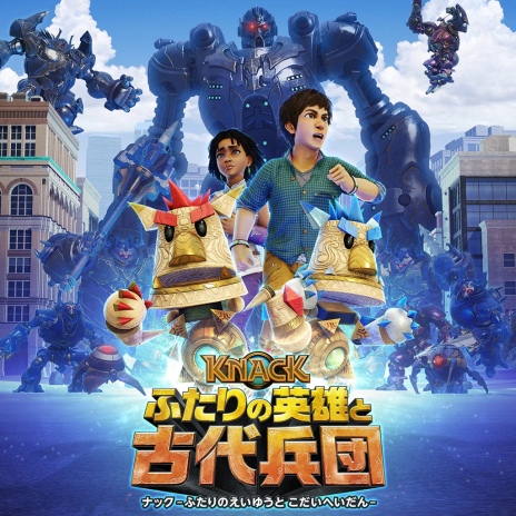 画像ギャラリー No.014のサムネイル画像 / 「FF7 REMAKE」（PS4）が3月のPS Plusフリープレイに登場。「KNACK ふたりの英雄と古代兵団」「Destruction AllStars」など5タイトル