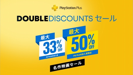 画像ギャラリー No.017のサムネイル画像 / 「FF7 REMAKE」（PS4）が3月のPS Plusフリープレイに登場。「KNACK ふたりの英雄と古代兵団」「Destruction AllStars」など5タイトル