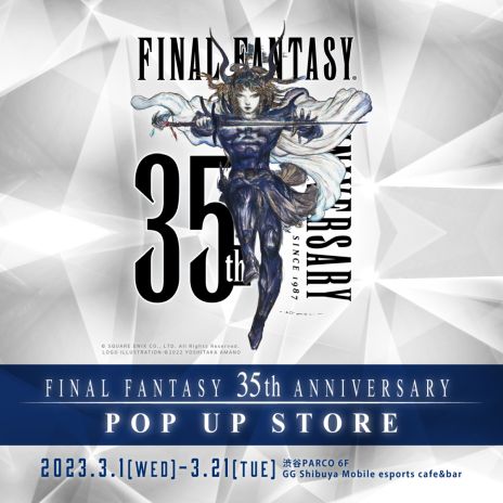 画像ギャラリー No.015のサムネイル画像 / 「ファイナルファンタジー」×パルコのコラボ第2弾が3月1日から開催決定。渋谷PARCOにはPOP UP STOREを期間限定オープン