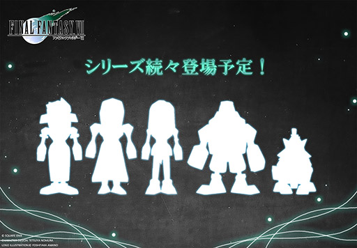 画像ギャラリー No.008のサムネイル画像 / PS版「FFVII」のクラウドを発売当時のカクカクした姿で立体化。新作フィギュアを2025年3月にリリース，予約も受付中