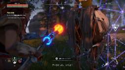 画像ギャラリー No.013のサムネイル画像 / 「Horizon Zero Dawn」先行プレイレポート。この世界でアーロイとして生きたくなってきた