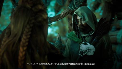 画像ギャラリー No.007のサムネイル画像 / 「Horizon Zero Dawn」を開発するGuerrilla Gamesの開発キーマンに直撃。人間と機械が共存する世界で,何を描こうとしているのか……?