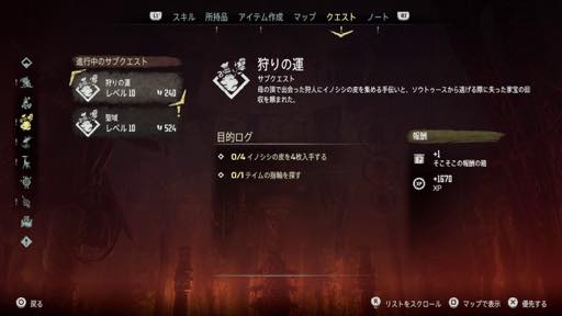 画像ギャラリー No.008のサムネイル画像 / 「Horizon Zero Dawn」を開発するGuerrilla Gamesの開発キーマンに直撃。人間と機械が共存する世界で,何を描こうとしているのか……?