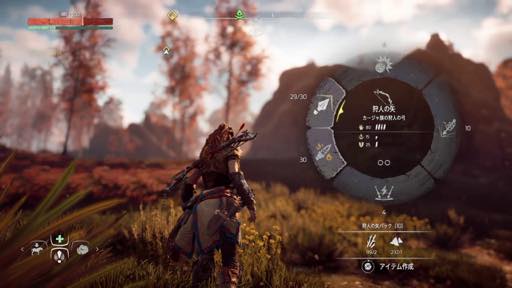 画像ギャラリー No.011のサムネイル画像 / 「Horizon Zero Dawn」を開発するGuerrilla Gamesの開発キーマンに直撃。人間と機械が共存する世界で,何を描こうとしているのか……?