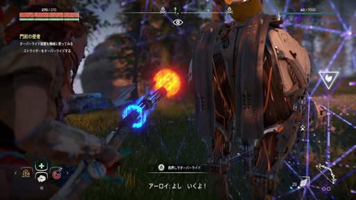 画像ギャラリー No.012のサムネイル画像 / 「Horizon Zero Dawn」を開発するGuerrilla Gamesの開発キーマンに直撃。人間と機械が共存する世界で,何を描こうとしているのか……?