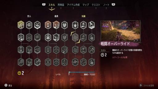 画像ギャラリー No.023のサムネイル画像 / 「Horizon Zero Dawn」を開発するGuerrilla Gamesの開発キーマンに直撃。人間と機械が共存する世界で,何を描こうとしているのか……?