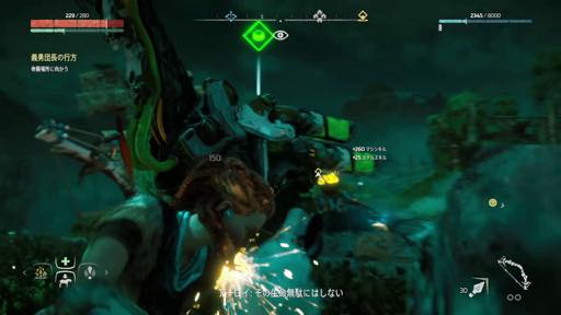 画像ギャラリー No.024のサムネイル画像 / 「Horizon Zero Dawn」を開発するGuerrilla Gamesの開発キーマンに直撃。人間と機械が共存する世界で,何を描こうとしているのか……?