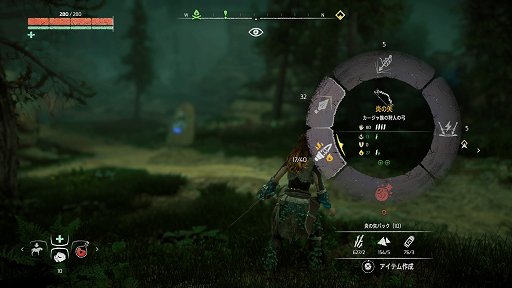 画像ギャラリー No.007のサムネイル画像 / 「Horizon Zero Dawn」,自然と機械が共存するオープンワールドで,思う存分狩りを楽しもう。メディア先行体験会をレポート