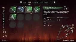 画像ギャラリー No.008のサムネイル画像 / 「Horizon Zero Dawn」,自然と機械が共存するオープンワールドで,思う存分狩りを楽しもう。メディア先行体験会をレポート