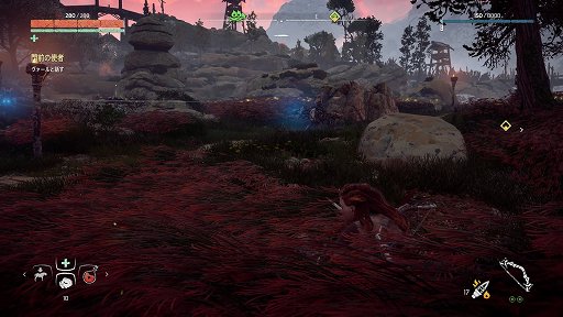 画像ギャラリー No.010のサムネイル画像 / 「Horizon Zero Dawn」,自然と機械が共存するオープンワールドで,思う存分狩りを楽しもう。メディア先行体験会をレポート