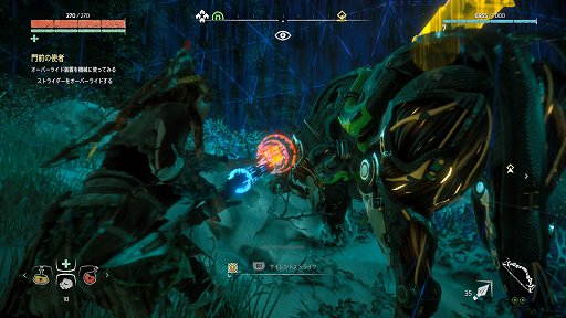 画像ギャラリー No.014のサムネイル画像 / 「Horizon Zero Dawn」,自然と機械が共存するオープンワールドで,思う存分狩りを楽しもう。メディア先行体験会をレポート