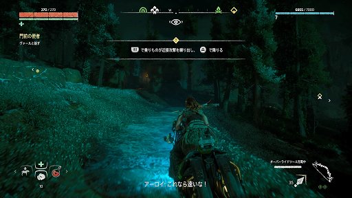 画像ギャラリー No.015のサムネイル画像 / 「Horizon Zero Dawn」,自然と機械が共存するオープンワールドで,思う存分狩りを楽しもう。メディア先行体験会をレポート