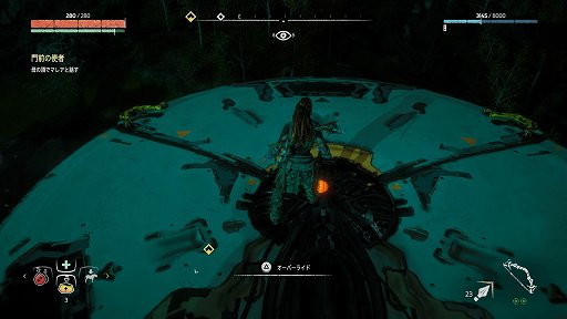画像ギャラリー No.017のサムネイル画像 / 「Horizon Zero Dawn」,自然と機械が共存するオープンワールドで,思う存分狩りを楽しもう。メディア先行体験会をレポート