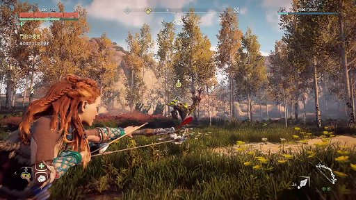 画像ギャラリー No.018のサムネイル画像 / 「Horizon Zero Dawn」,自然と機械が共存するオープンワールドで,思う存分狩りを楽しもう。メディア先行体験会をレポート