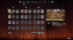 画像ギャラリー No.020のサムネイル画像 / 「Horizon Zero Dawn」,自然と機械が共存するオープンワールドで,思う存分狩りを楽しもう。メディア先行体験会をレポート
