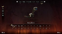 画像ギャラリー No.021のサムネイル画像 / 「Horizon Zero Dawn」,自然と機械が共存するオープンワールドで,思う存分狩りを楽しもう。メディア先行体験会をレポート