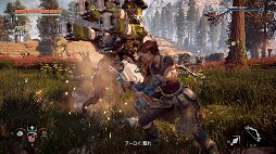 画像ギャラリー No.022のサムネイル画像 / 「Horizon Zero Dawn」,自然と機械が共存するオープンワールドで,思う存分狩りを楽しもう。メディア先行体験会をレポート