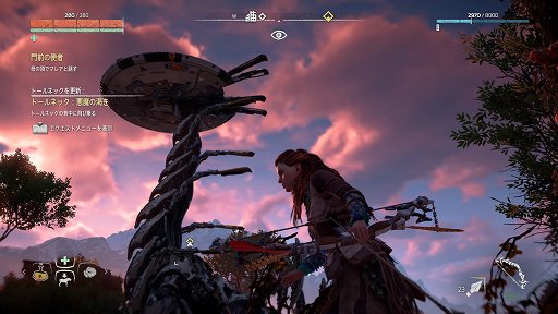 画像ギャラリー No.024のサムネイル画像 / 「Horizon Zero Dawn」,自然と機械が共存するオープンワールドで,思う存分狩りを楽しもう。メディア先行体験会をレポート