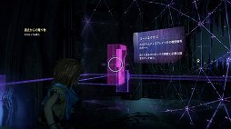 画像ギャラリー No.007のサムネイル画像 / グイグイと引き込まれるストーリーと,オープンワールドで広がる冒険。「Horizon Zero Dawn」のレビューをお届け