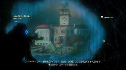 画像ギャラリー No.016のサムネイル画像 / グイグイと引き込まれるストーリーと,オープンワールドで広がる冒険。「Horizon Zero Dawn」のレビューをお届け
