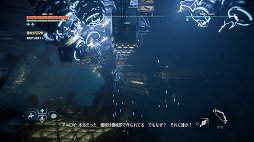 画像ギャラリー No.037のサムネイル画像 / グイグイと引き込まれるストーリーと,オープンワールドで広がる冒険。「Horizon Zero Dawn」のレビューをお届け