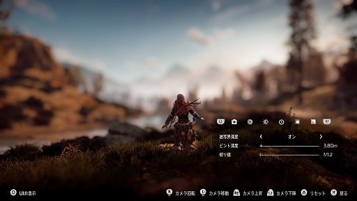 画像ギャラリー No.018のサムネイル画像 / カメラマンによる「Horizon Zero Dawn」百景。充実のPhoto Modeでスクリーンショット撮影がたいへん捗る