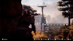 画像ギャラリー No.030のサムネイル画像 / カメラマンによる「Horizon Zero Dawn」百景。充実のPhoto Modeでスクリーンショット撮影がたいへん捗る