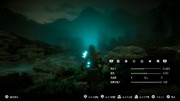 画像ギャラリー No.037のサムネイル画像 / カメラマンによる「Horizon Zero Dawn」百景。充実のPhoto Modeでスクリーンショット撮影がたいへん捗る