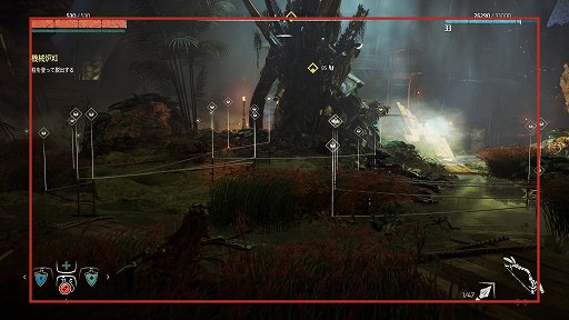画像ギャラリー No.064のサムネイル画像 / カメラマンによる「Horizon Zero Dawn」百景。充実のPhoto Modeでスクリーンショット撮影がたいへん捗る