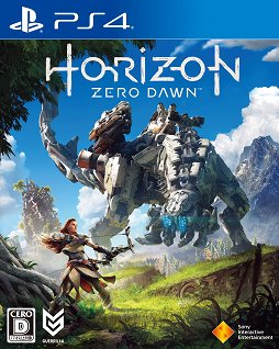 画像ギャラリー No.075のサムネイル画像 / カメラマンによる「Horizon Zero Dawn」百景。充実のPhoto Modeでスクリーンショット撮影がたいへん捗る