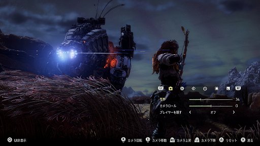 画像ギャラリー No.082のサムネイル画像 / カメラマンによる「Horizon Zero Dawn」百景。充実のPhoto Modeでスクリーンショット撮影がたいへん捗る
