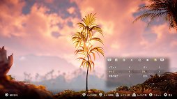 画像ギャラリー No.094のサムネイル画像 / カメラマンによる「Horizon Zero Dawn」百景。充実のPhoto Modeでスクリーンショット撮影がたいへん捗る